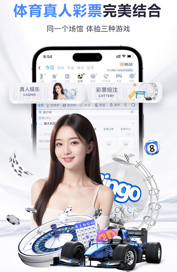 2026世界杯官方合作网站 乒乓球台多高多宽呀